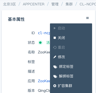 纵向伸缩