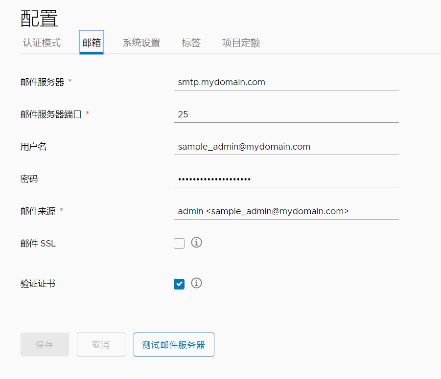 harbor-backup-email