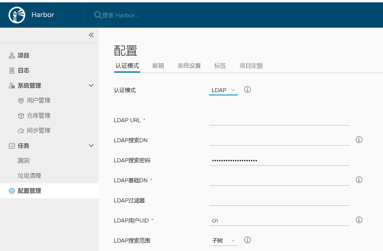 harbor-backup-ldap-set