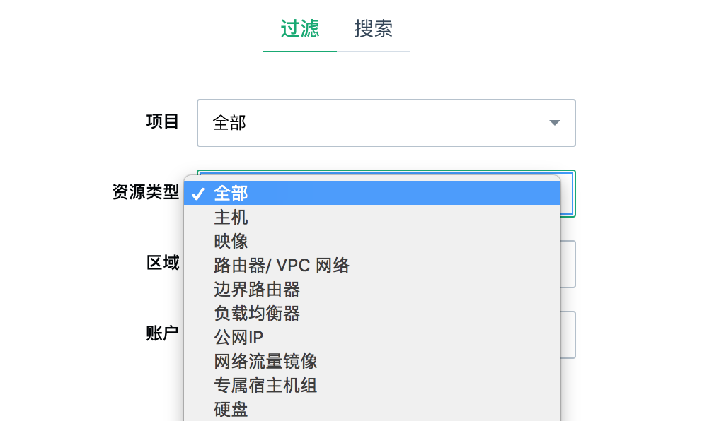 消费过滤